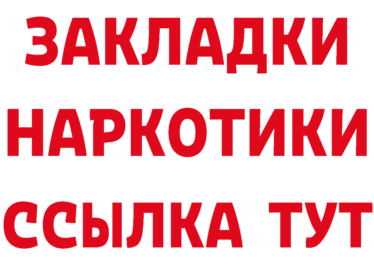 A-PVP СК КРИС онион даркнет mega Гдов