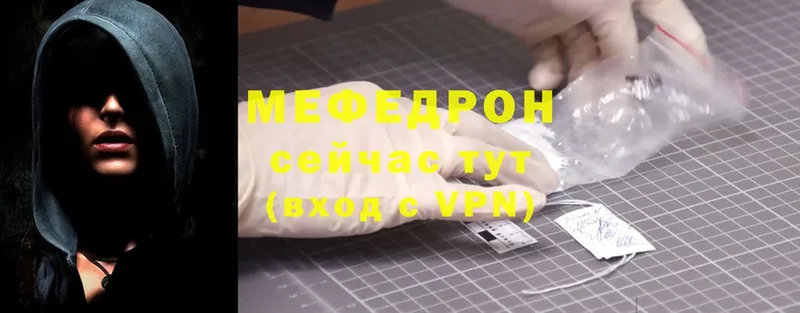 Меф mephedrone  Гдов 